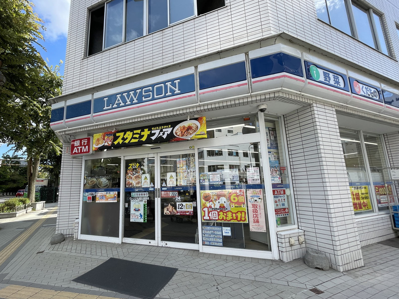 1階のローソン 札幌大通西店
