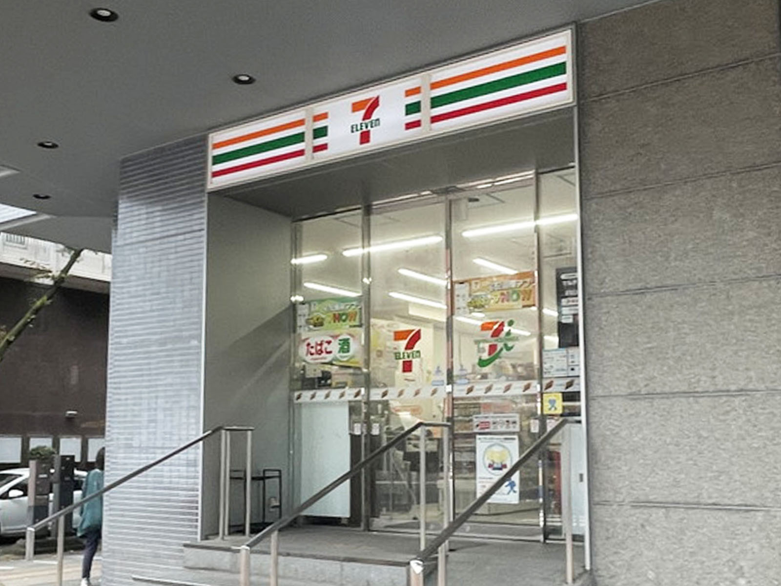1階のセブン-イレブン 新横浜アリーナ通り店