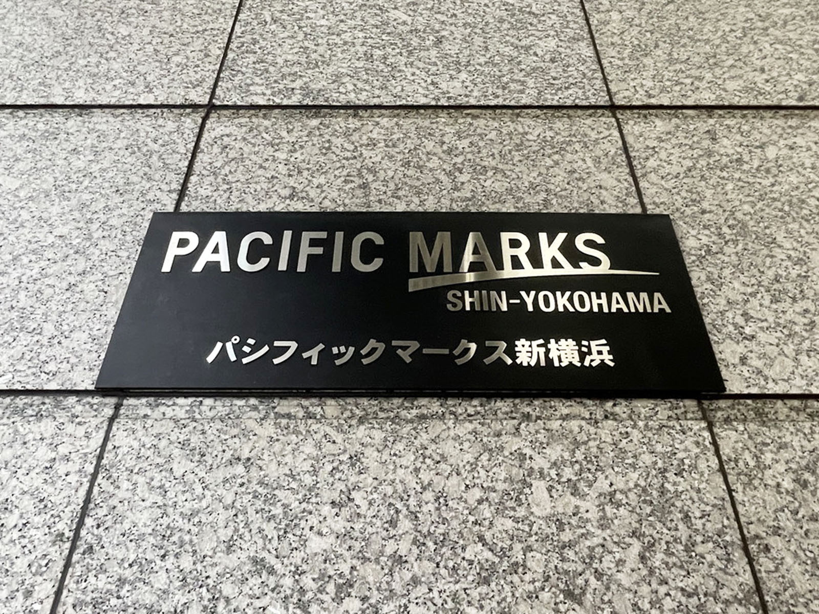 ネームプレート
