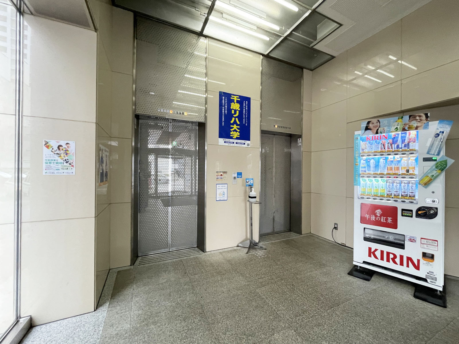 エレベーター(2基)
