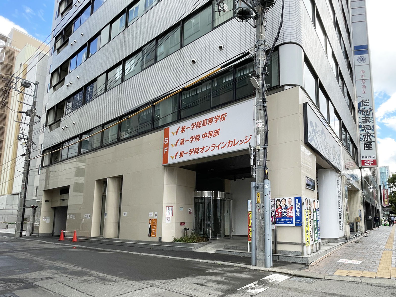 1階の様子
