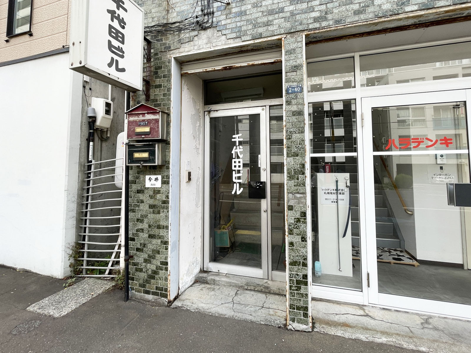 オフィスビル出入口