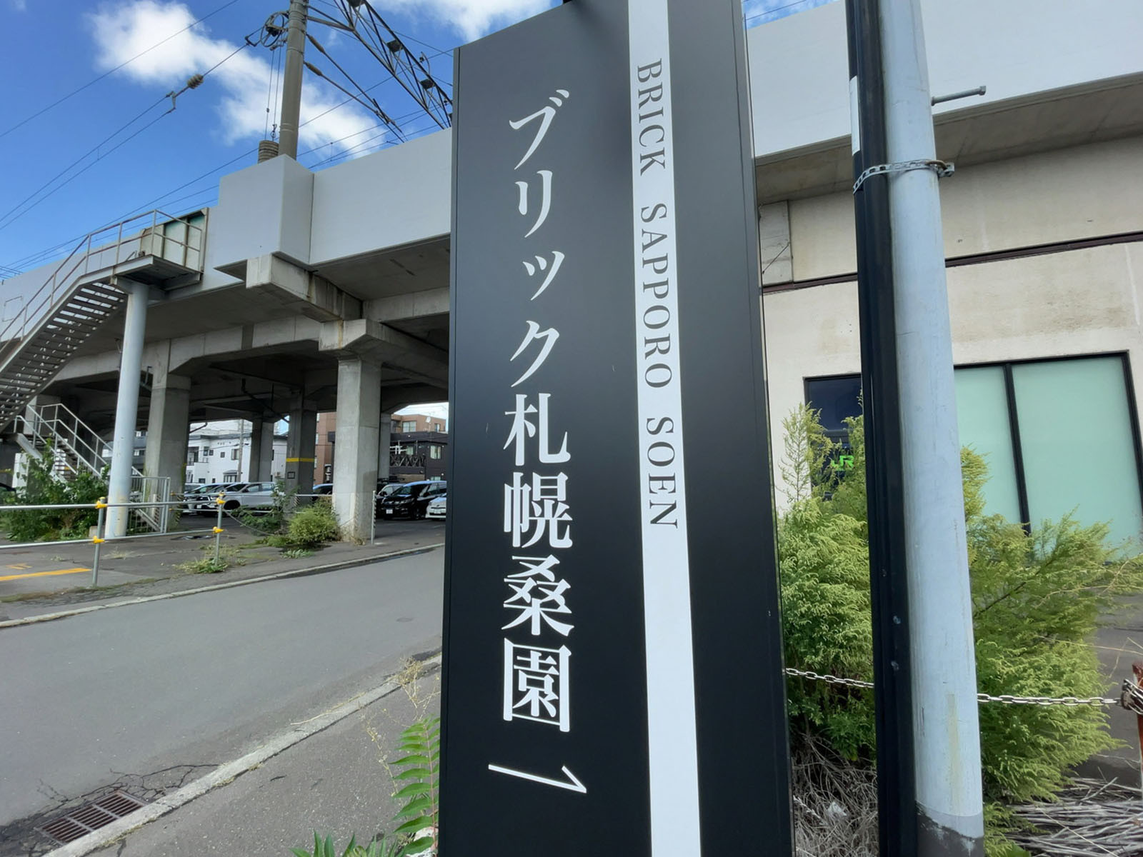 ネームプレート