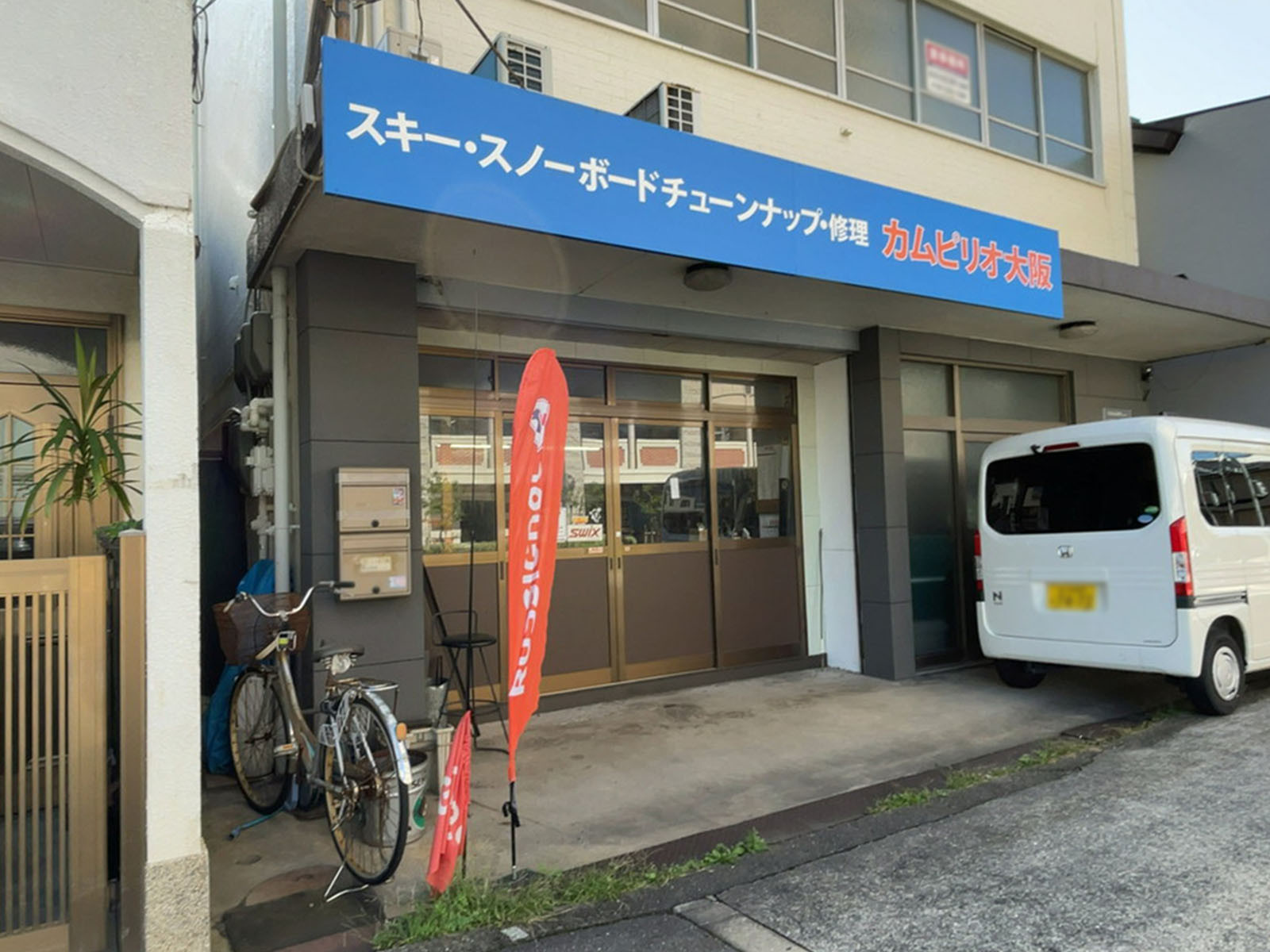 1階のテナント