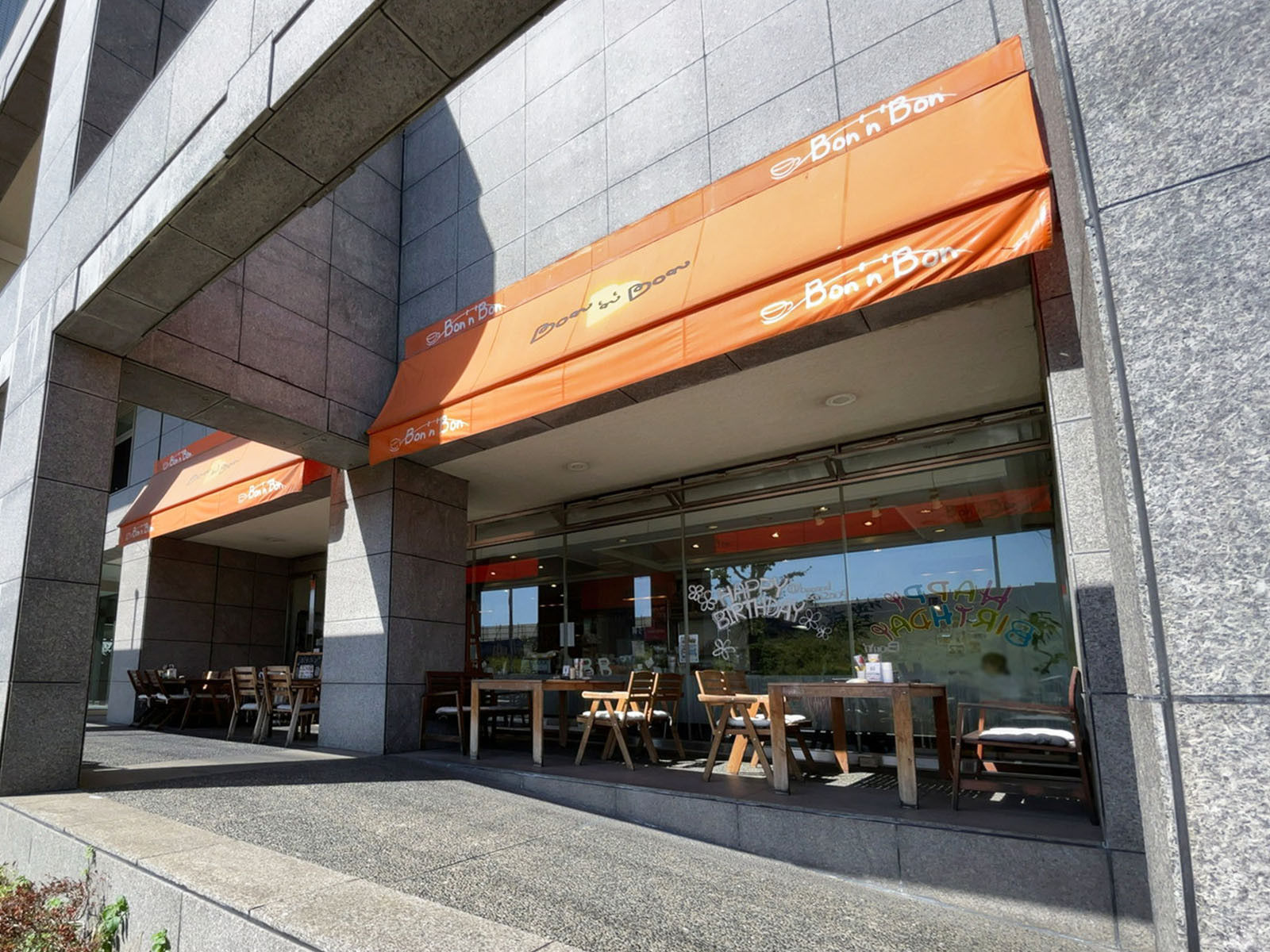 1階の飲食店