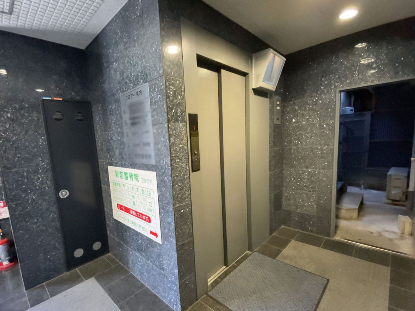 エレベーター(1基)