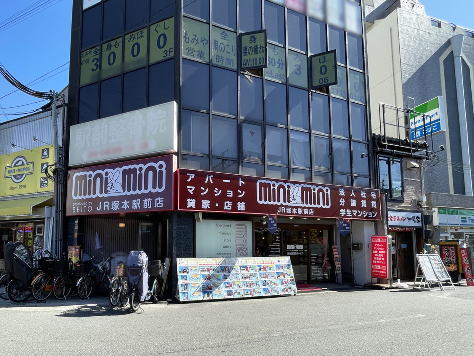 1階の様子