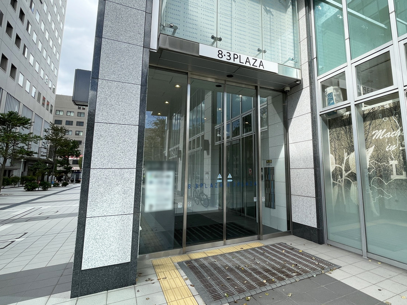 オフィスビル出入口