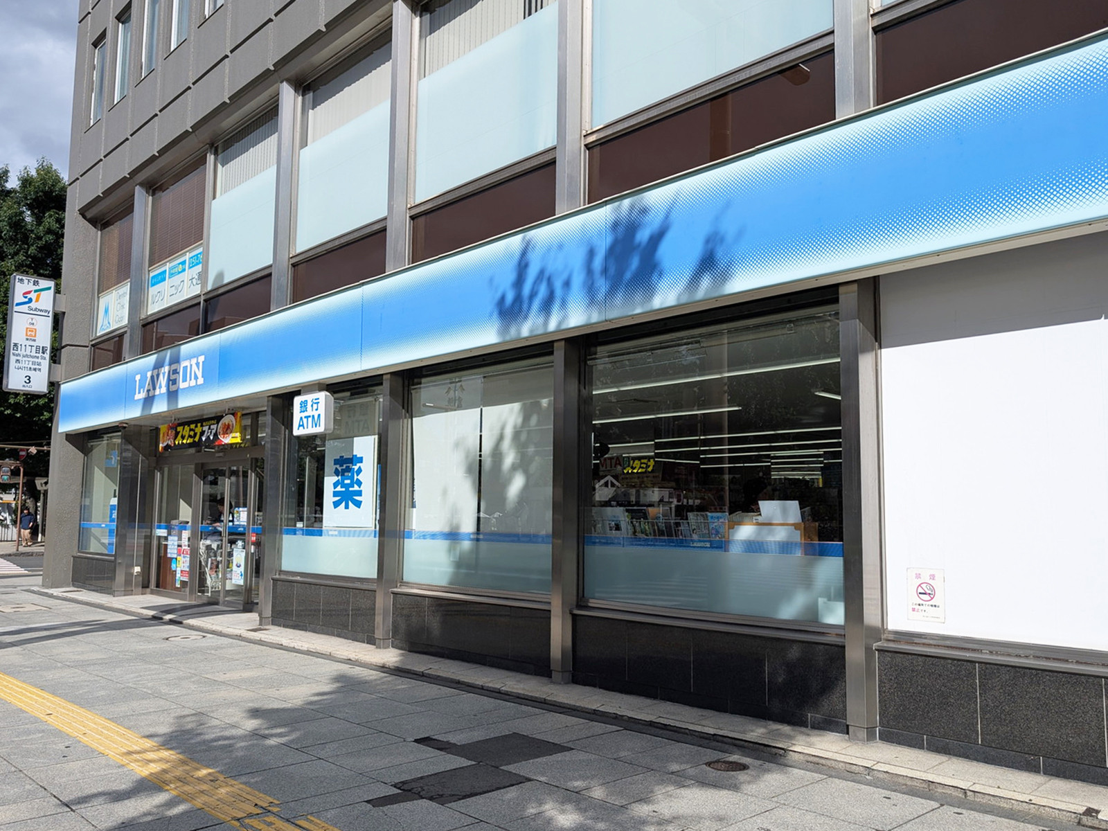 1階のローソン 札幌大通西十丁目店