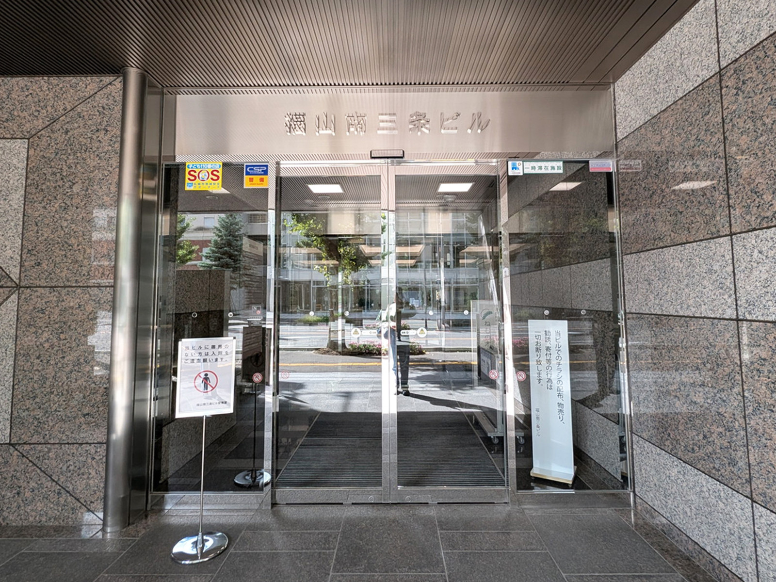 オフィスビル出入口