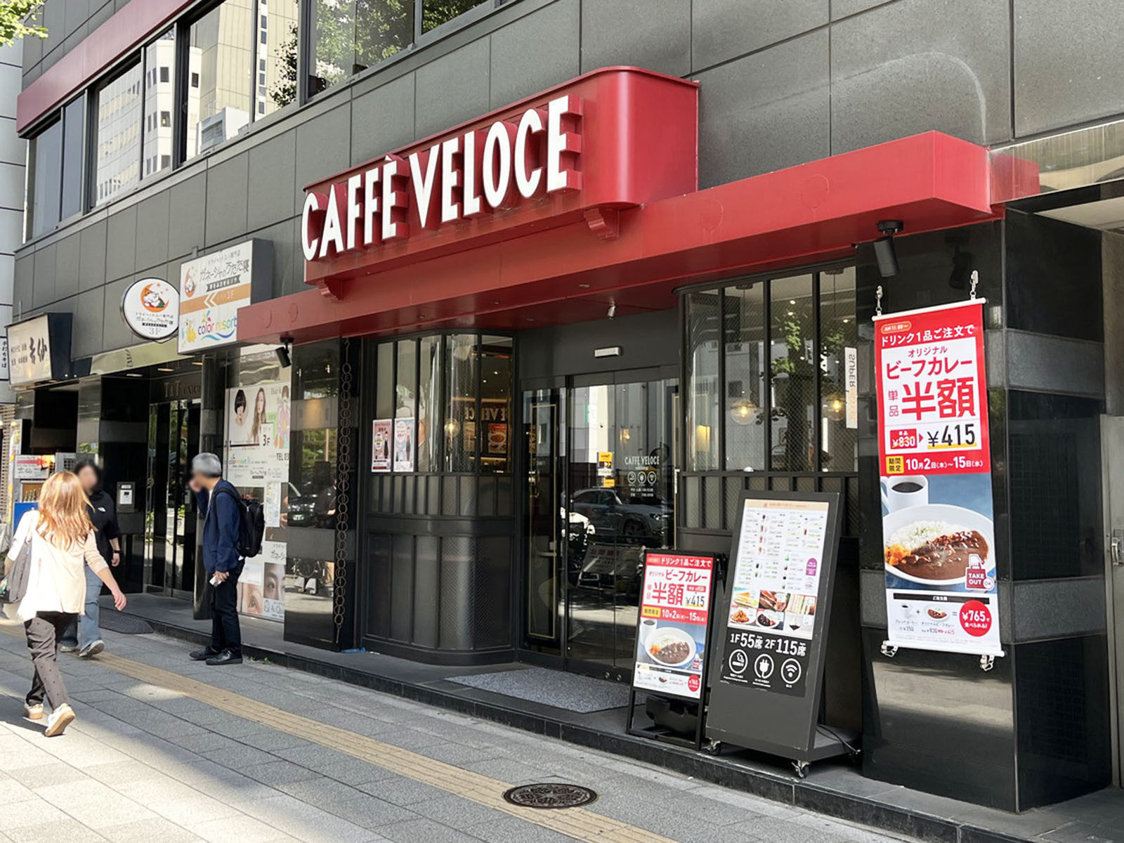 1階のカフェ・ベローチェ 仲御徒町店