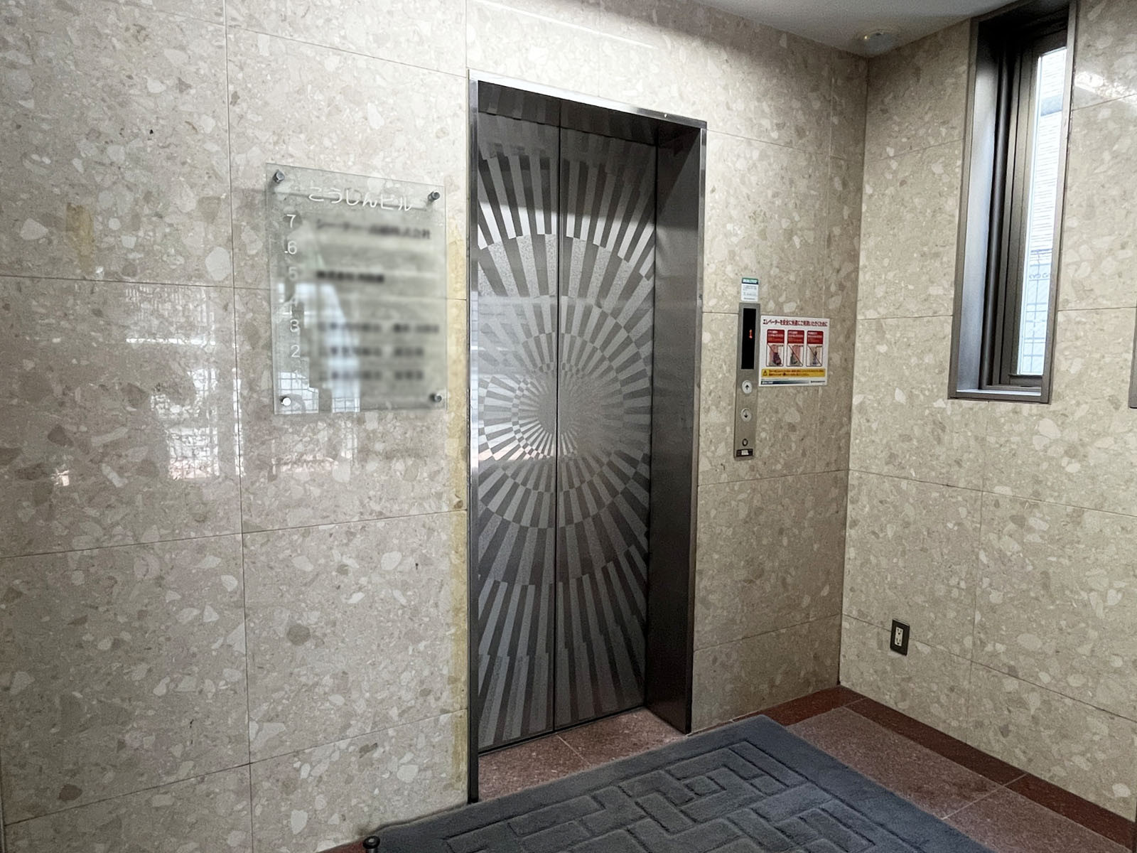 エレベーター(1基)