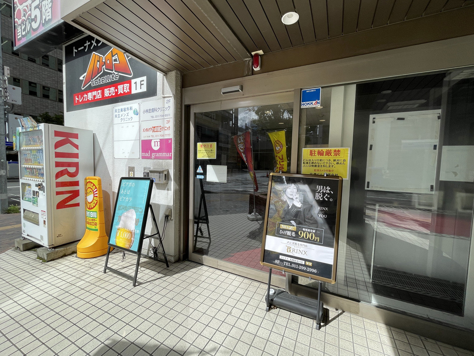オフィスビル出入口