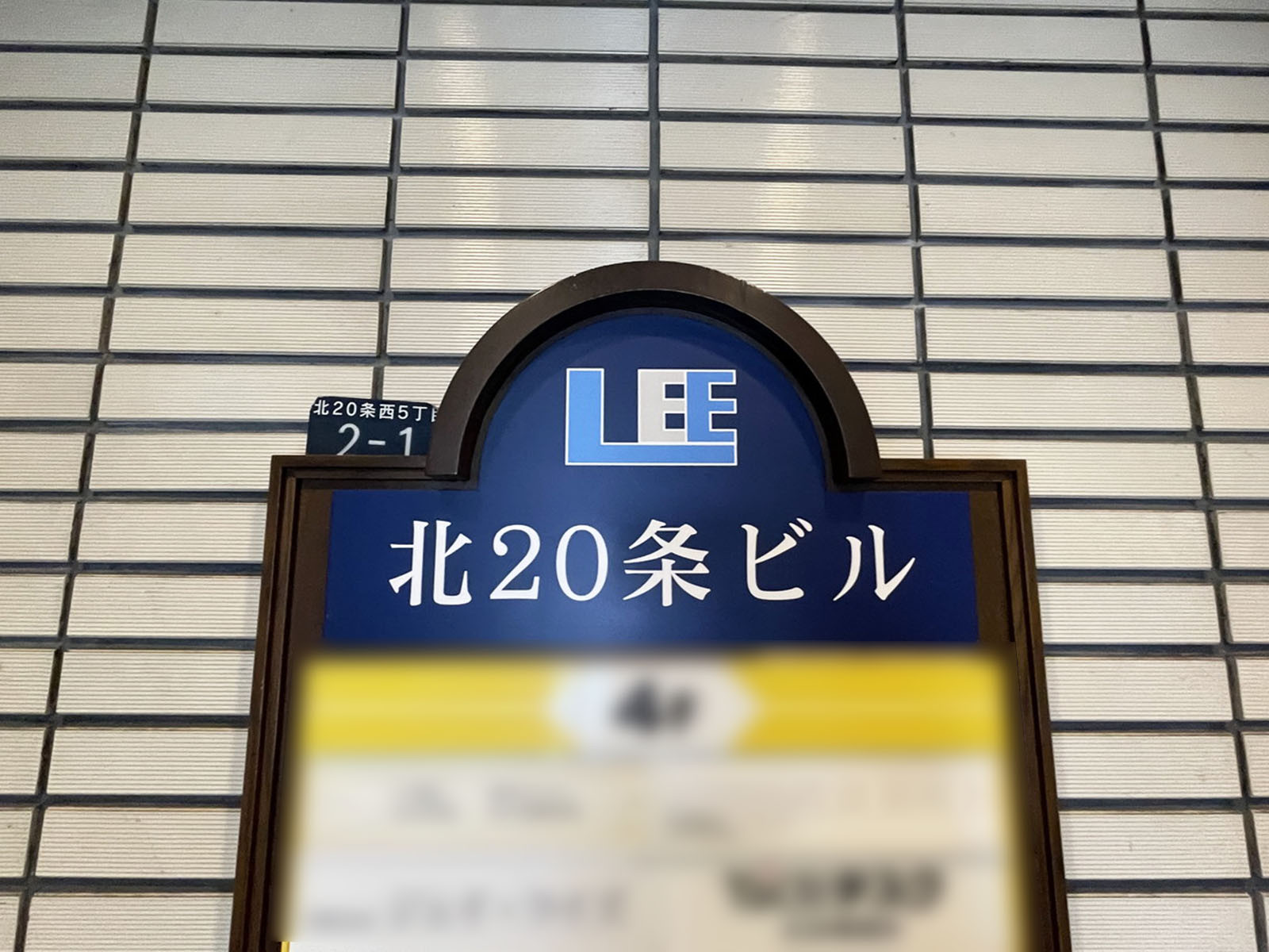 ネームプレート