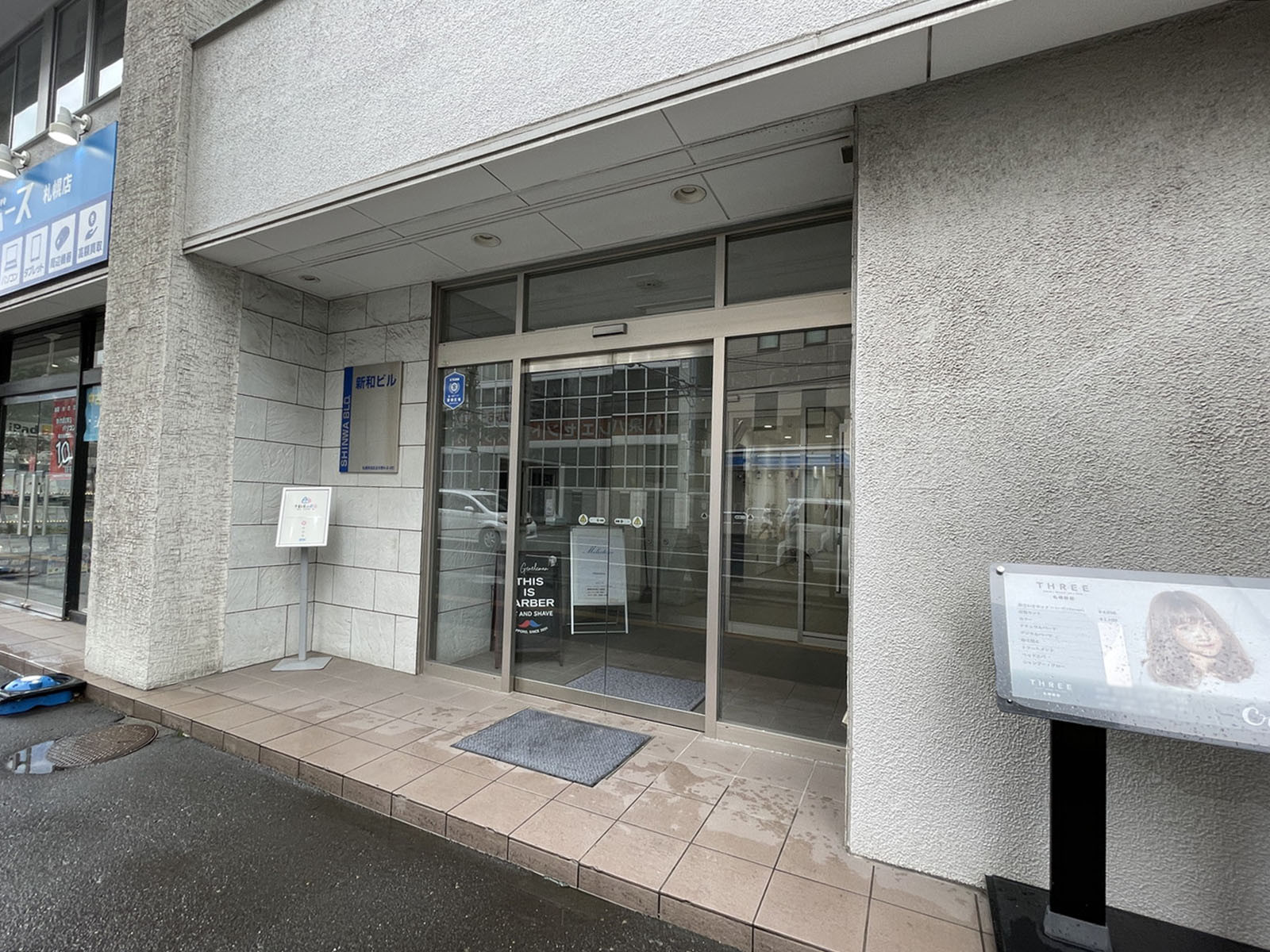オフィスビル出入口
