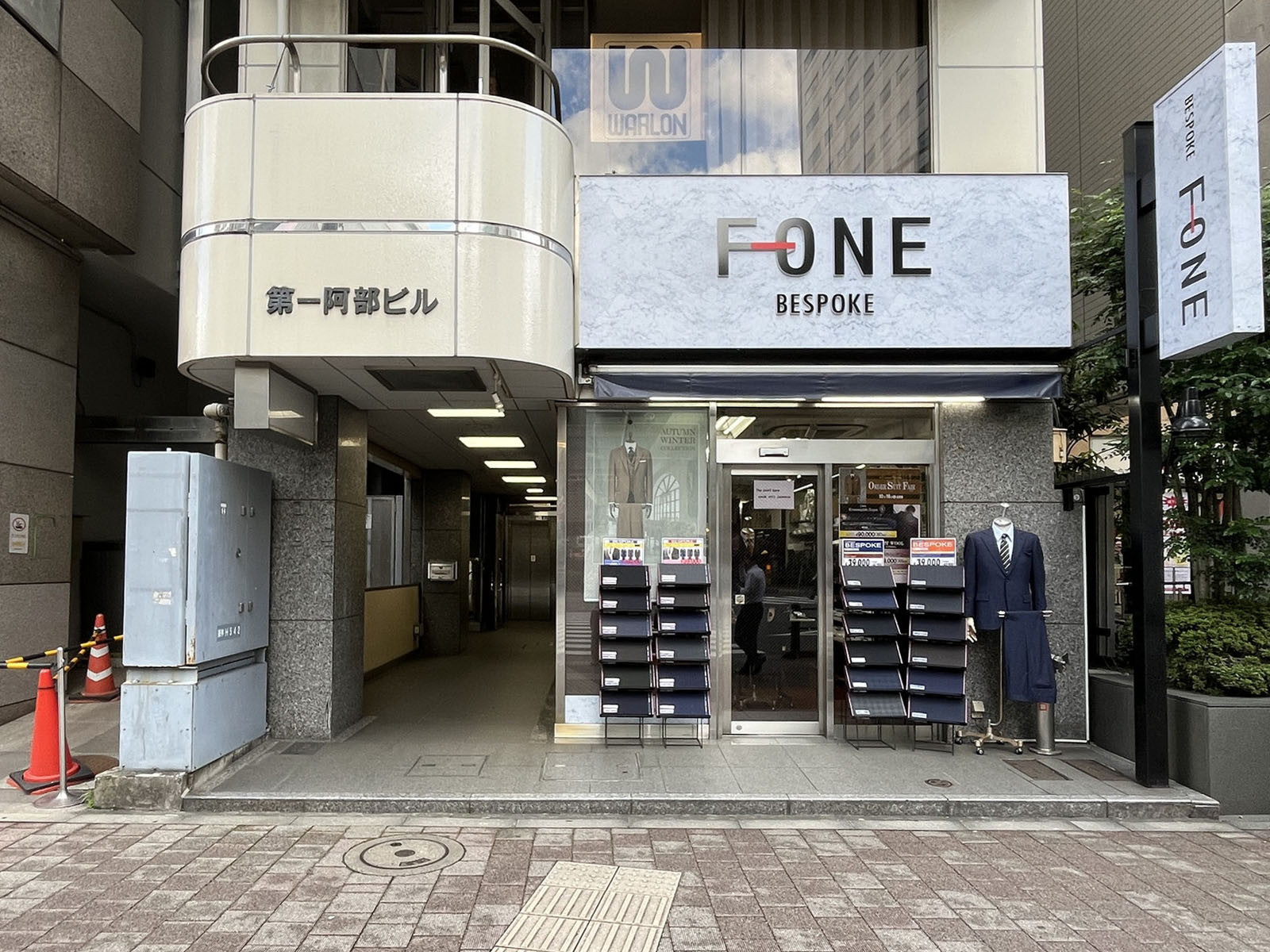 1階の様子