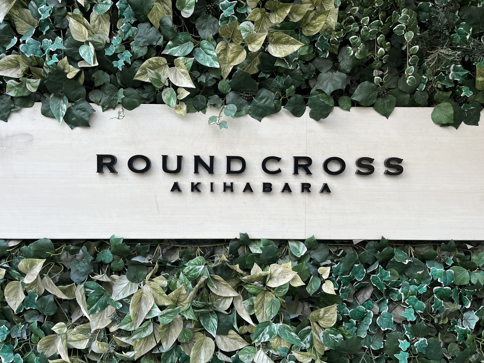 ネームプレート