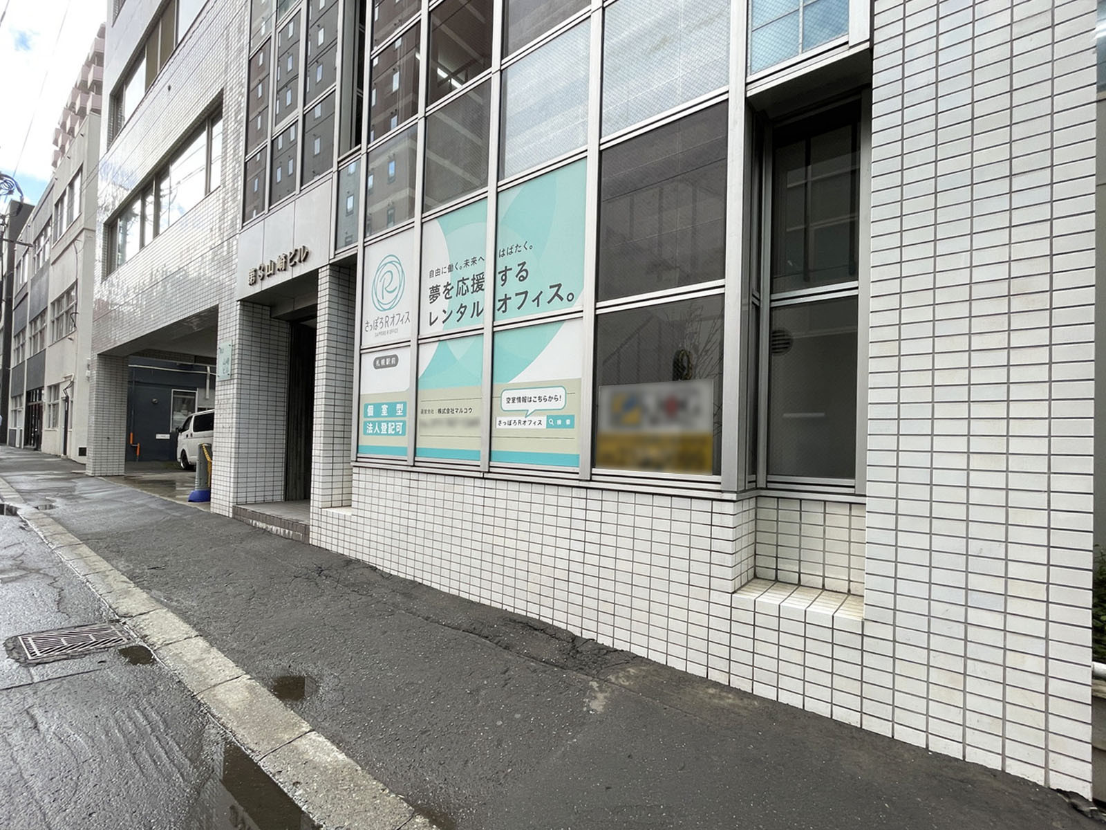 1階の様子