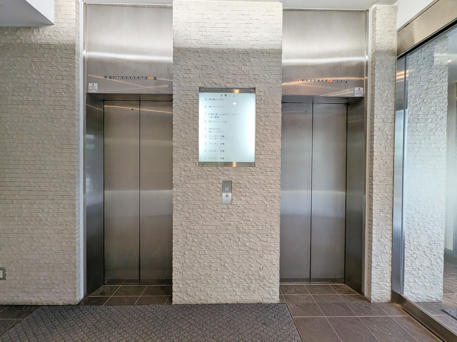 エレベーター(2基)