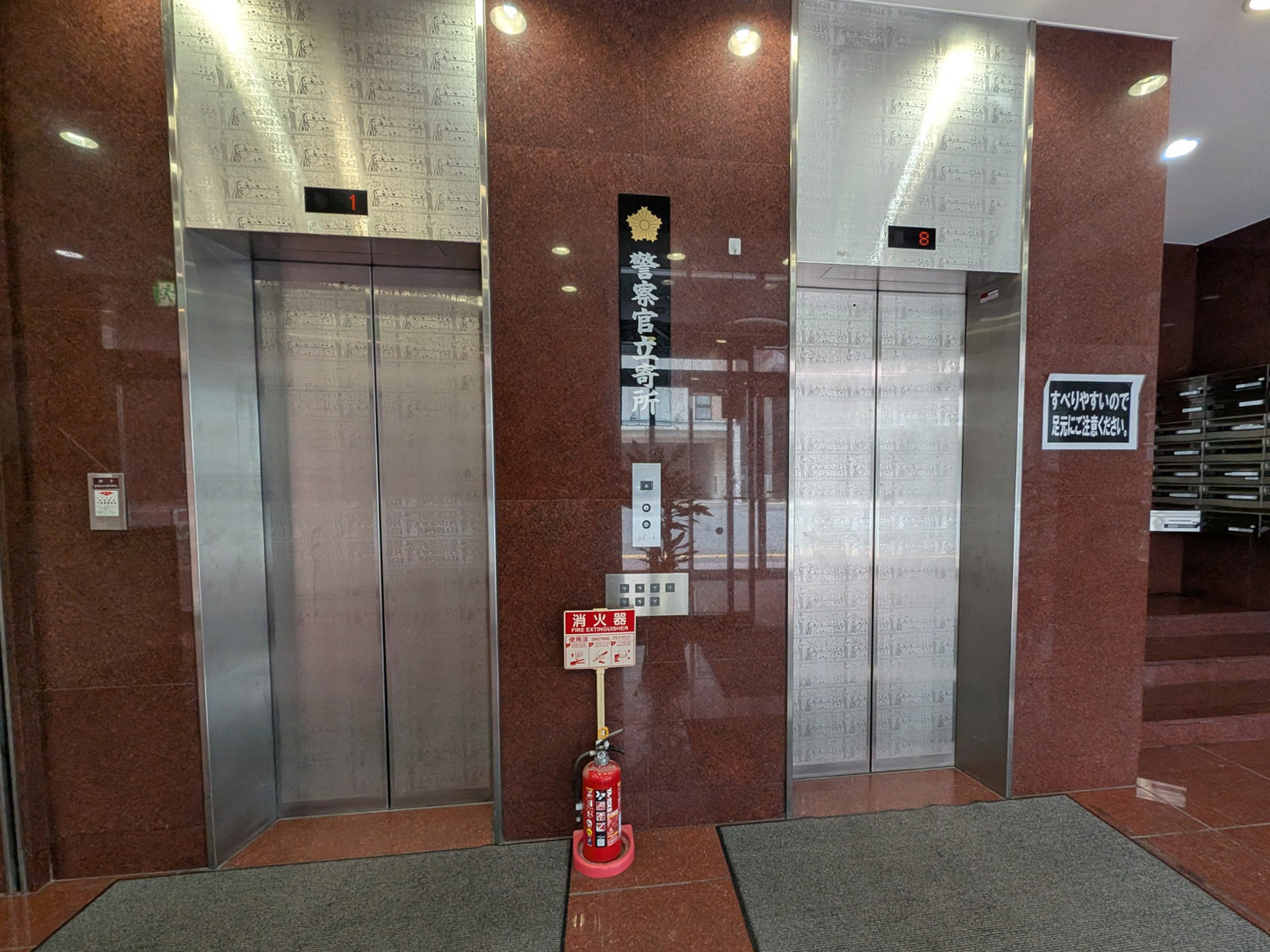 エレベーター(2基)