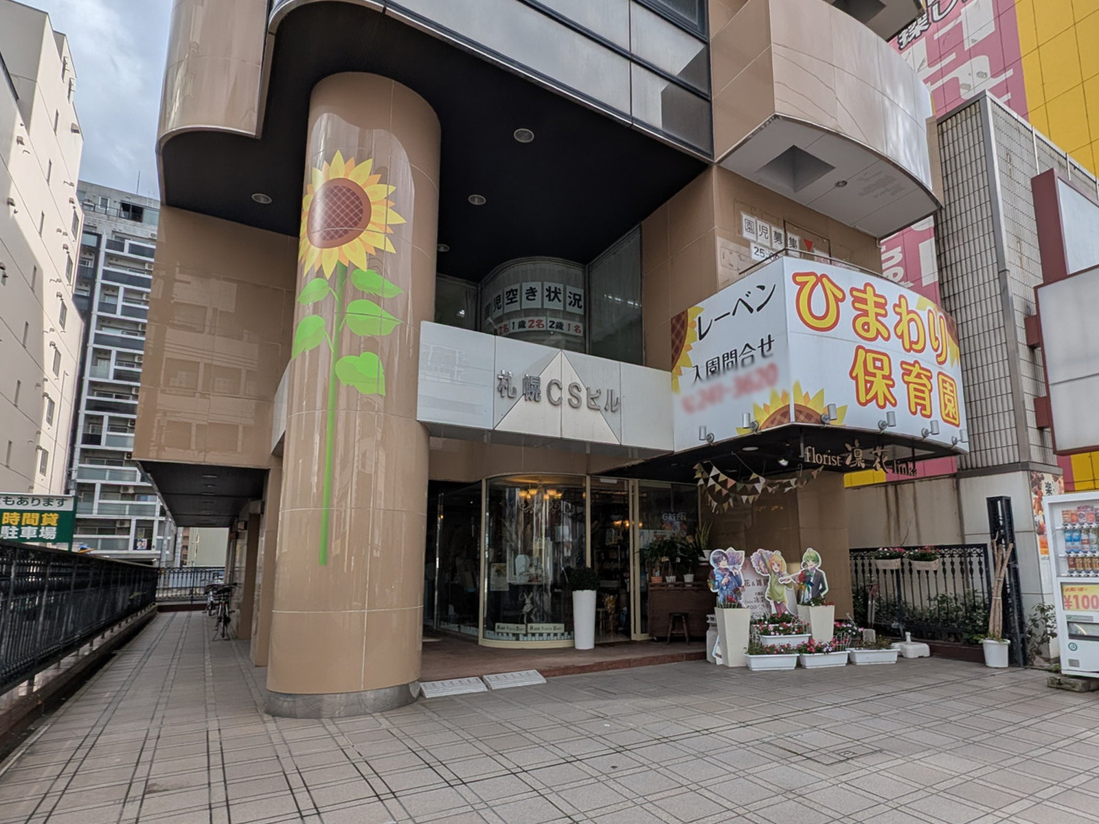 1階の様子
