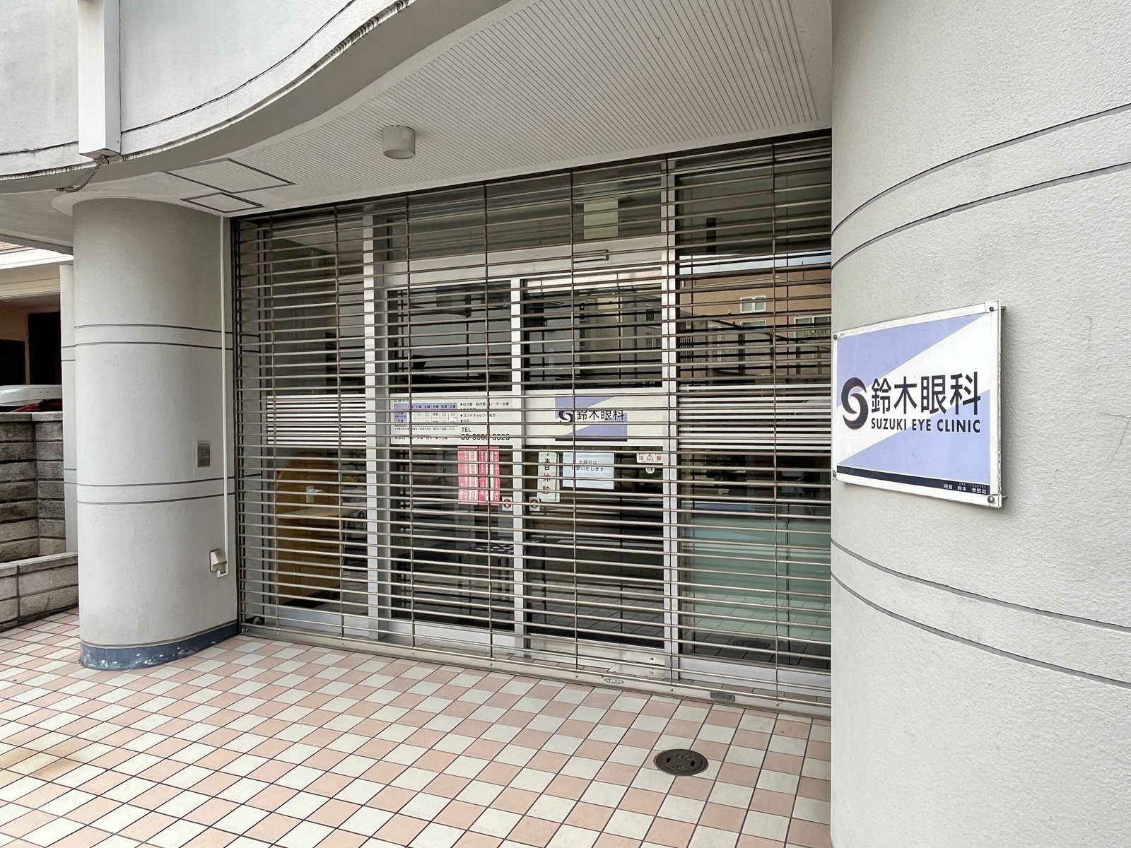 1階テナントの様子