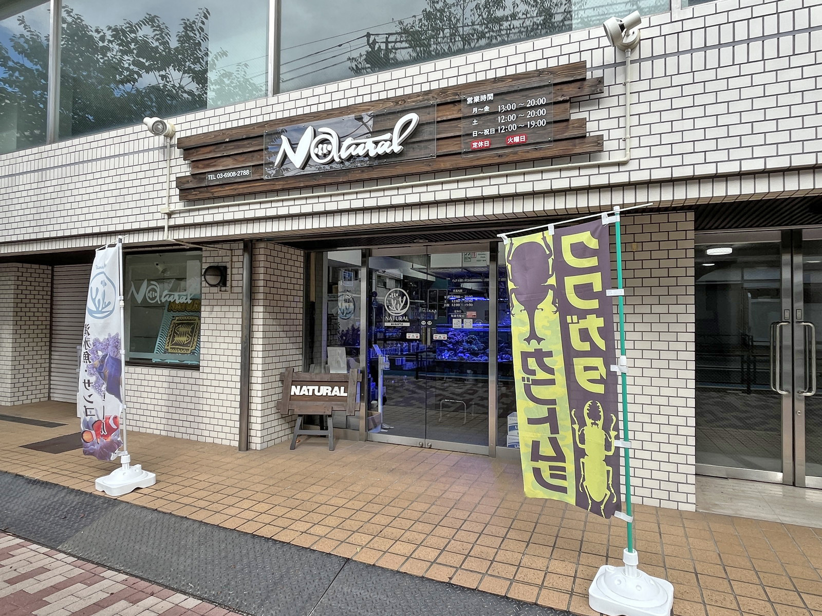 1階テナントの様子