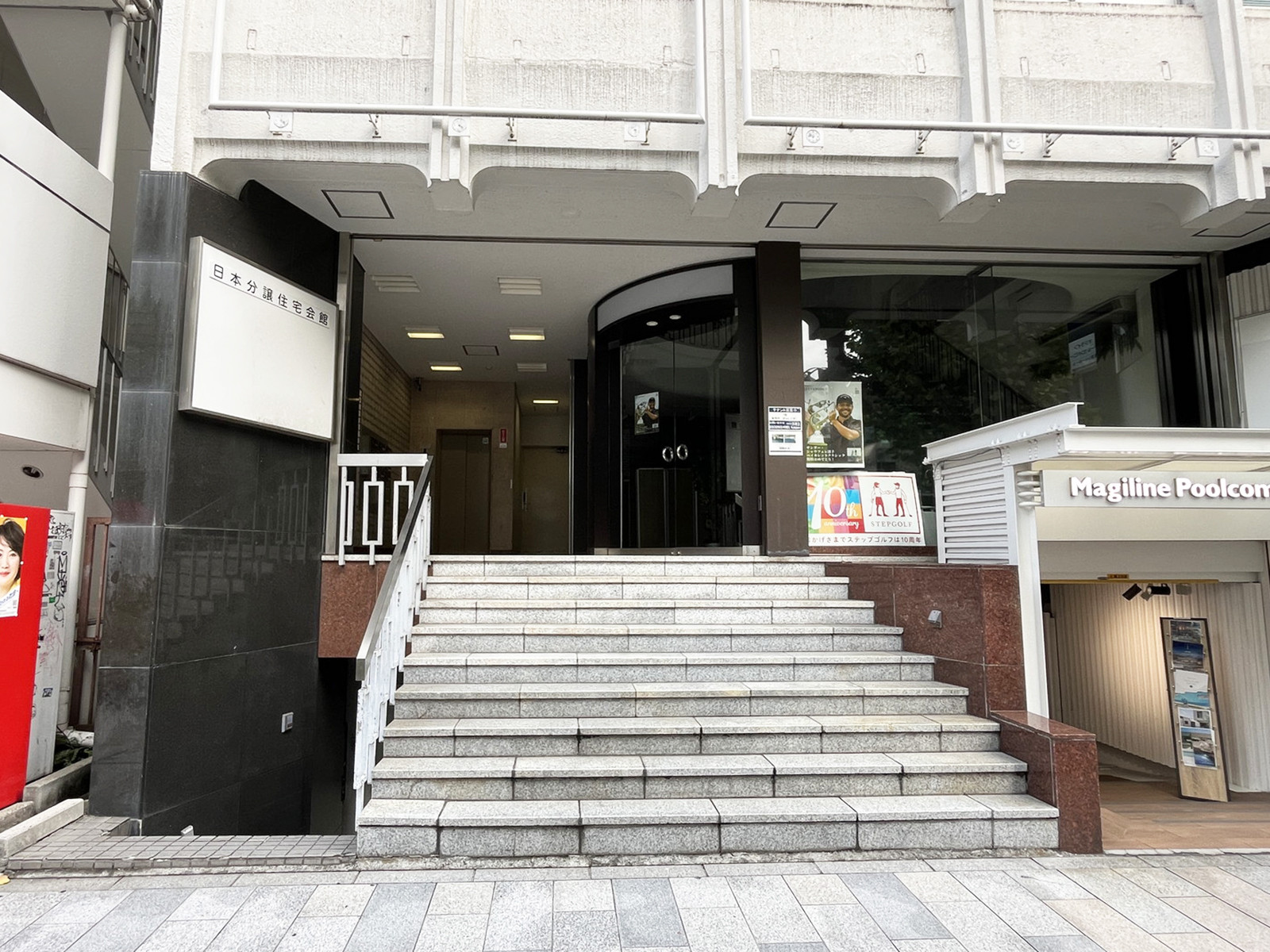 オフィスビル出入口