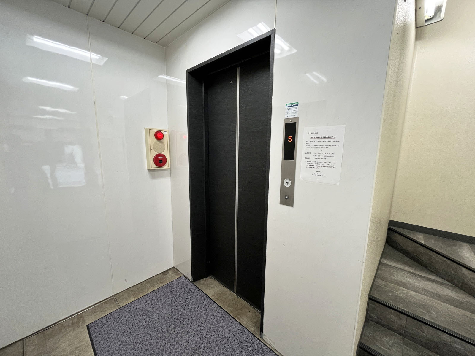 エレベーター(1基)