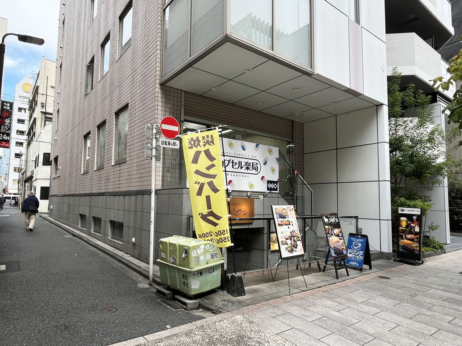 1階の様子