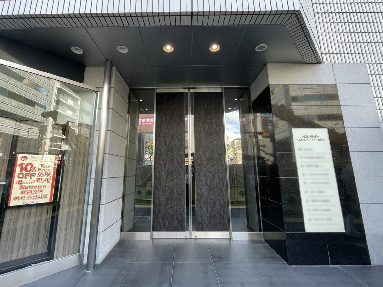 オフィスビル出入口