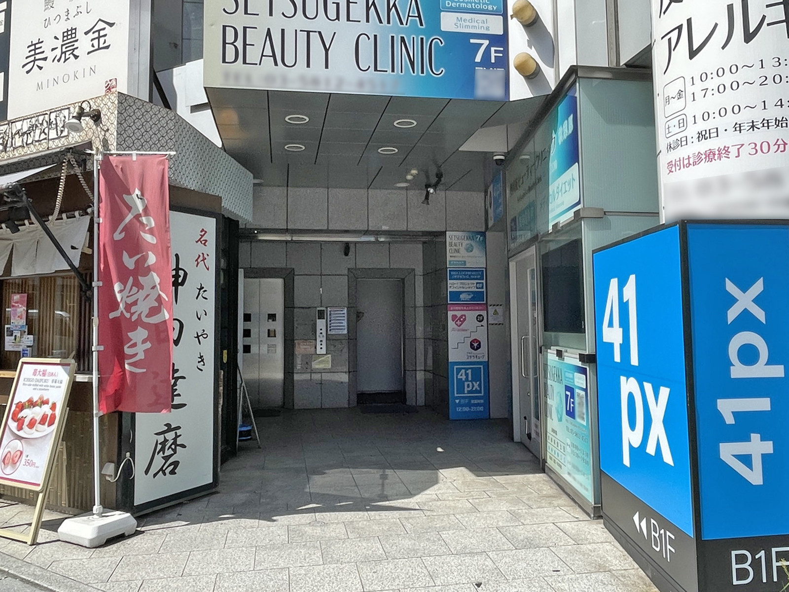 オフィスビル出入口
