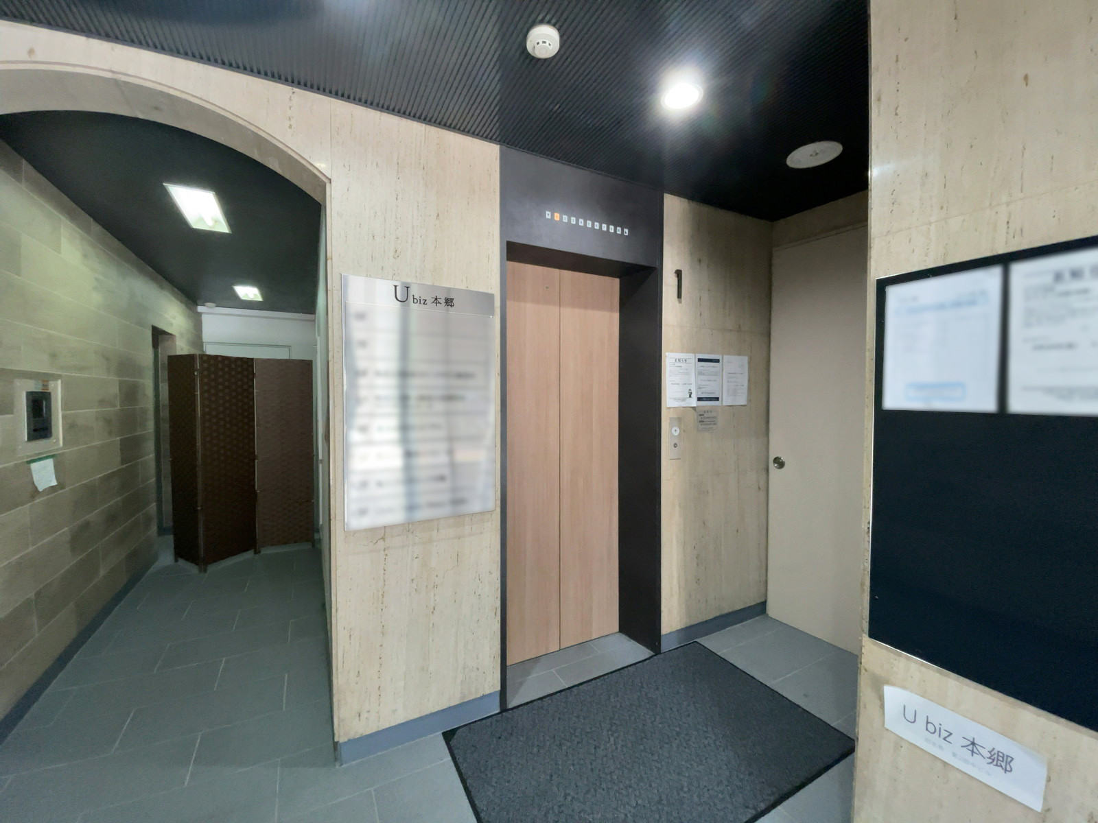 エレベーター(1基)