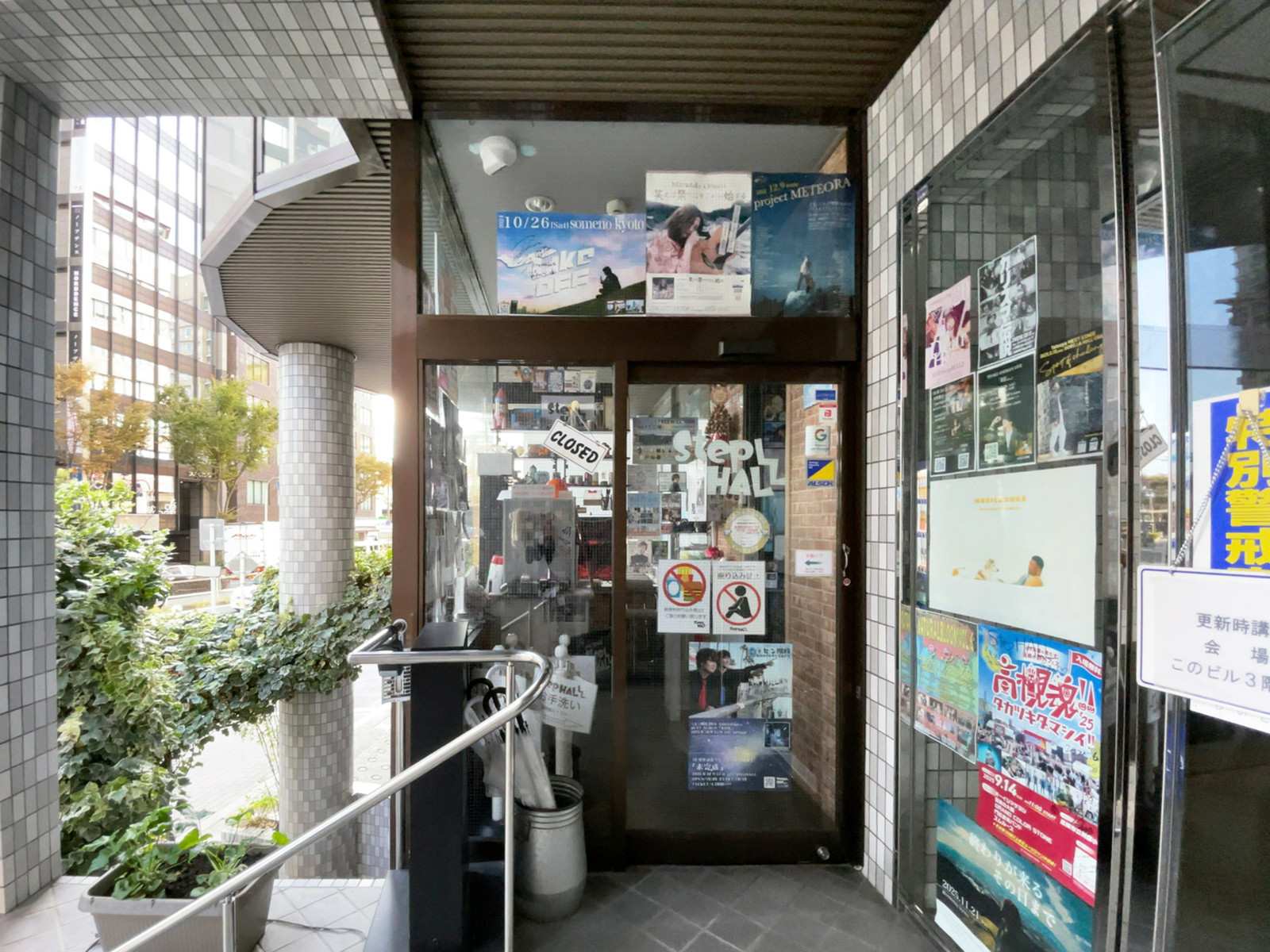 1階のテナント