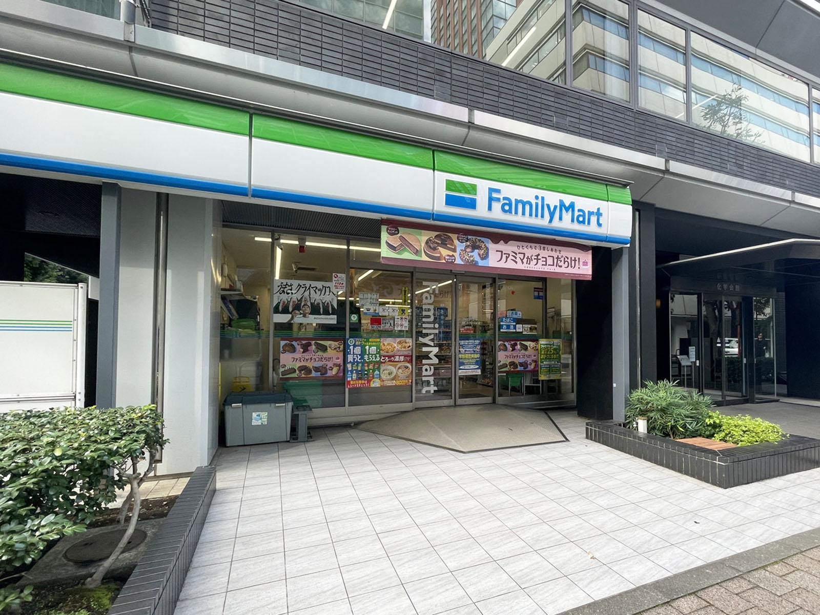 1階のファミリーマート 御茶ノ水とちの木通り店