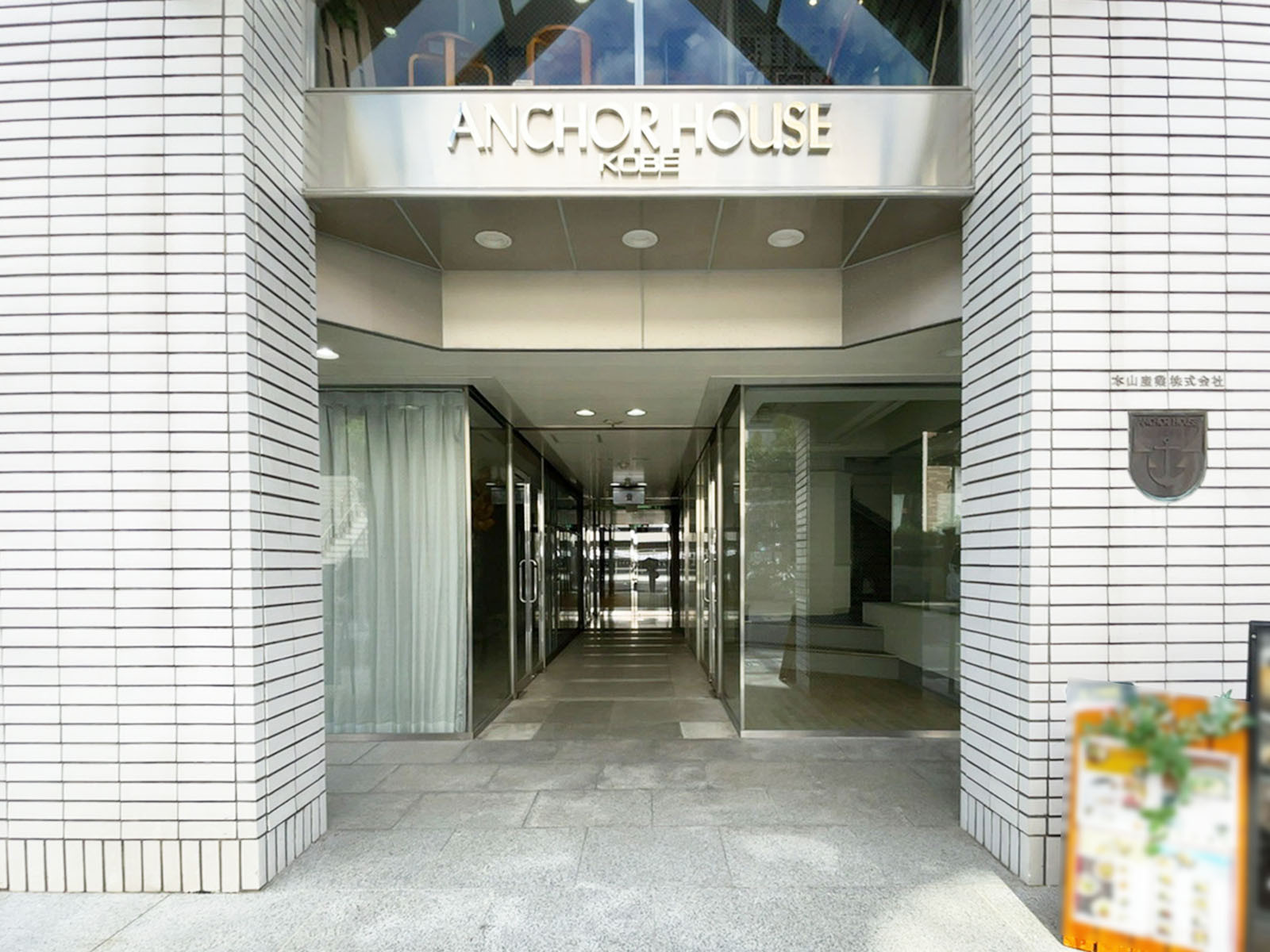 オフィスビル出入口