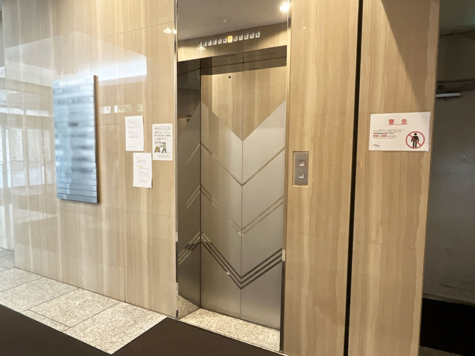 エレベーター(1基)