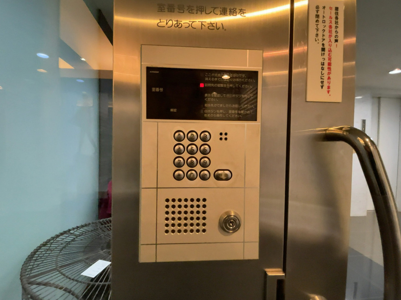インターホン