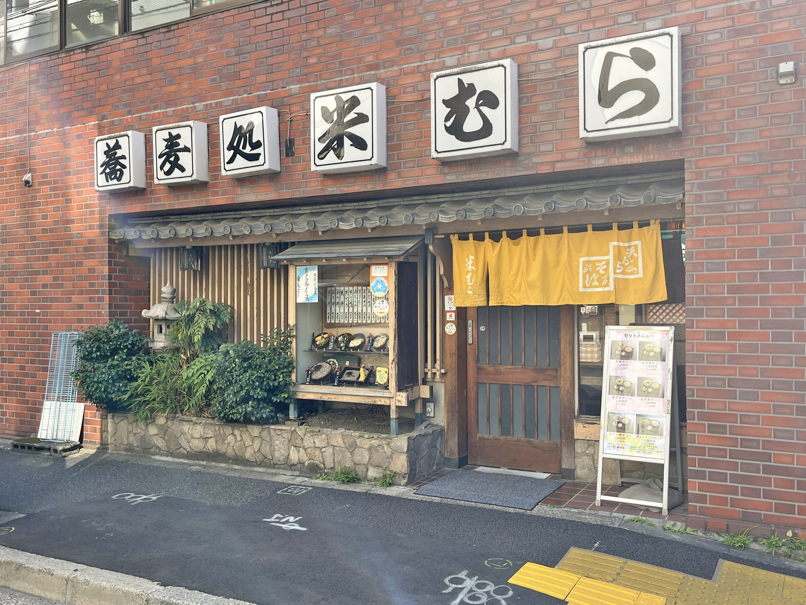 1階の飲食店
