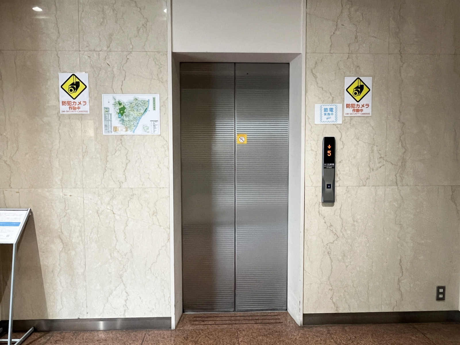 エレベーター(1基)