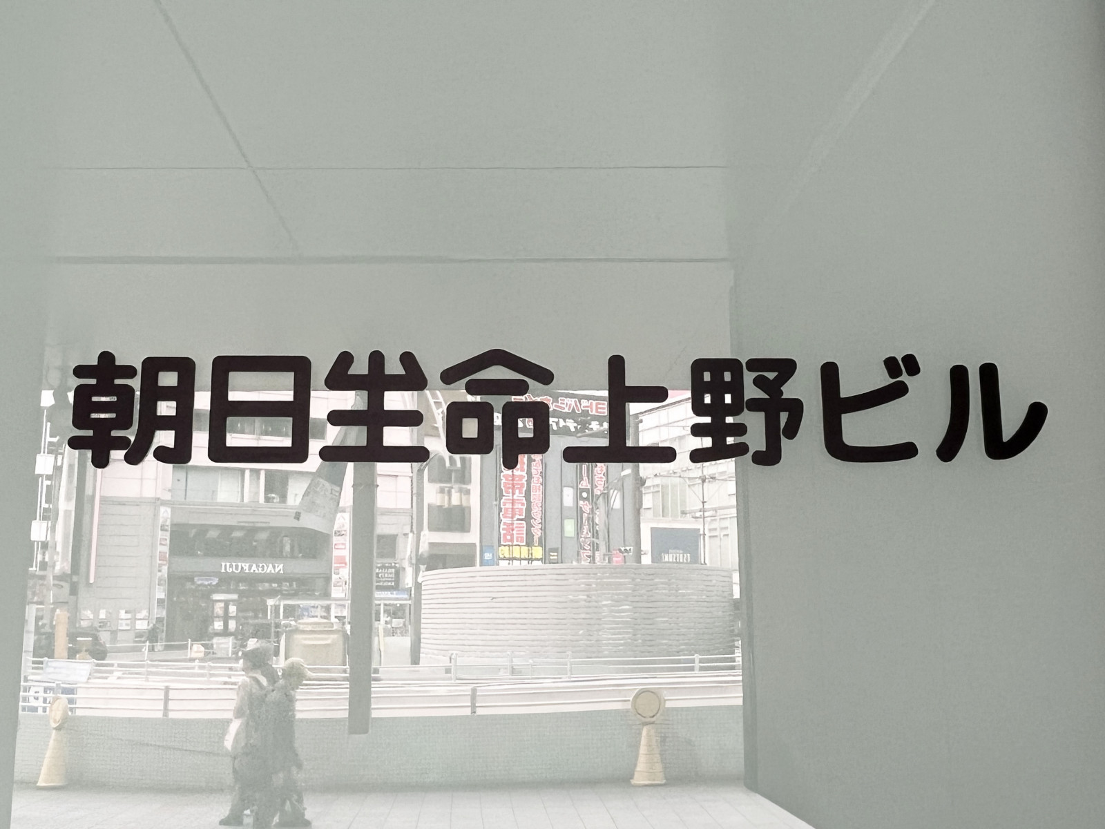 ネームプレート