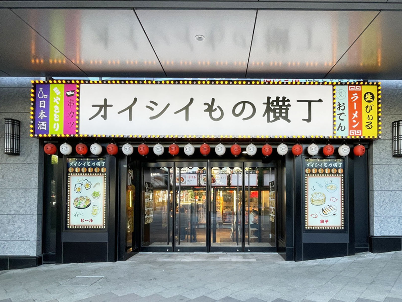 1階のオイシイもの横丁