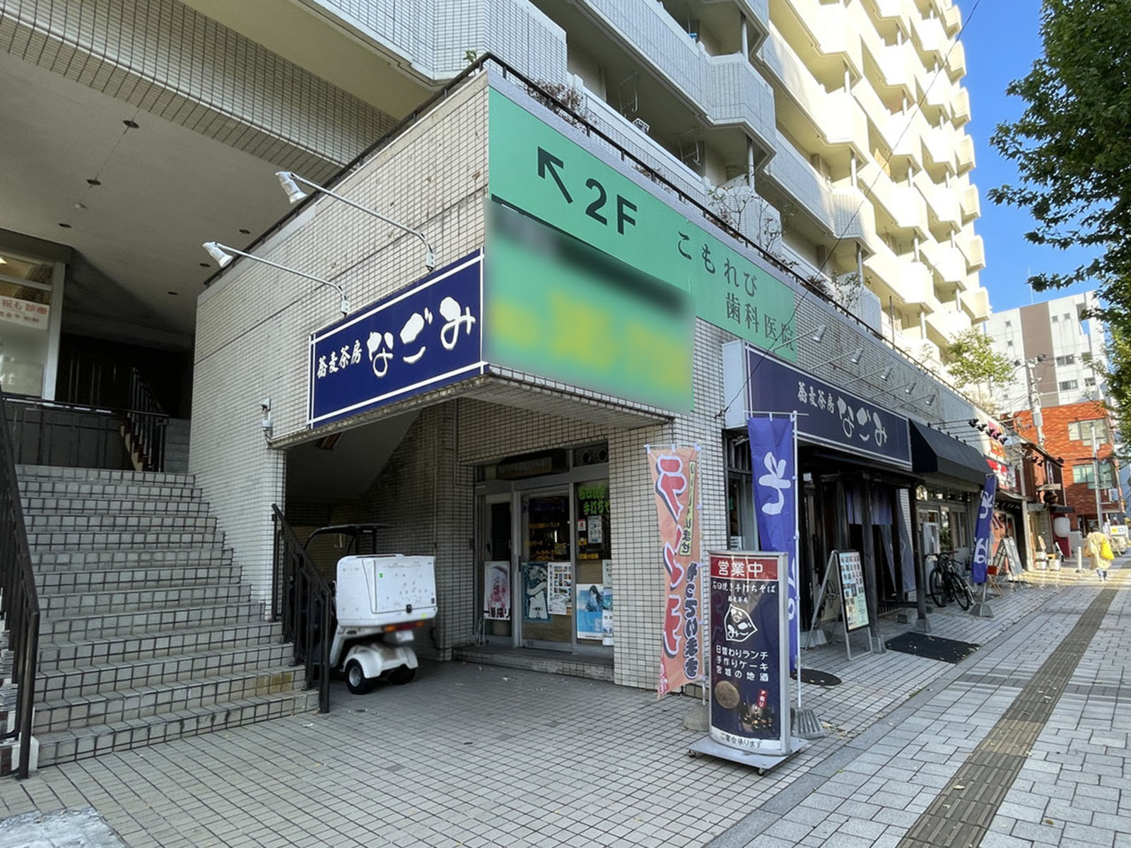 1階のテナント
