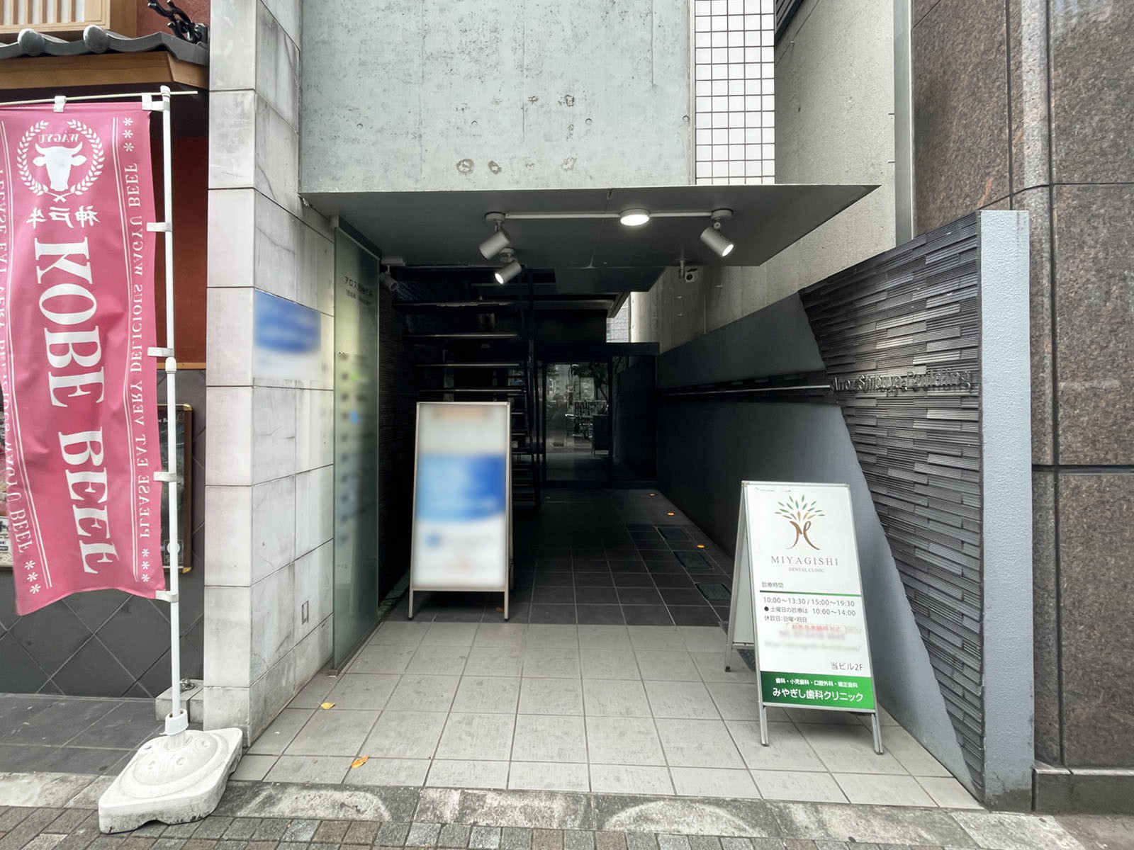 エントランスアプローチ