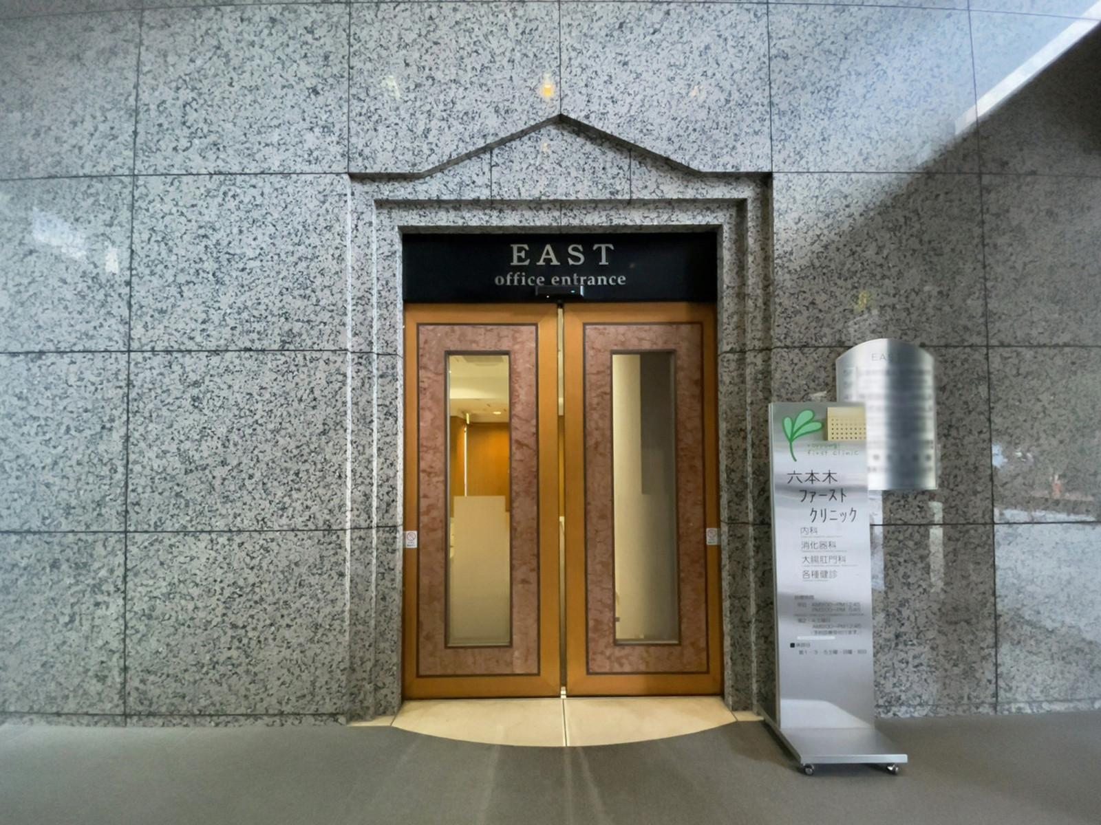 EAST棟出入り口