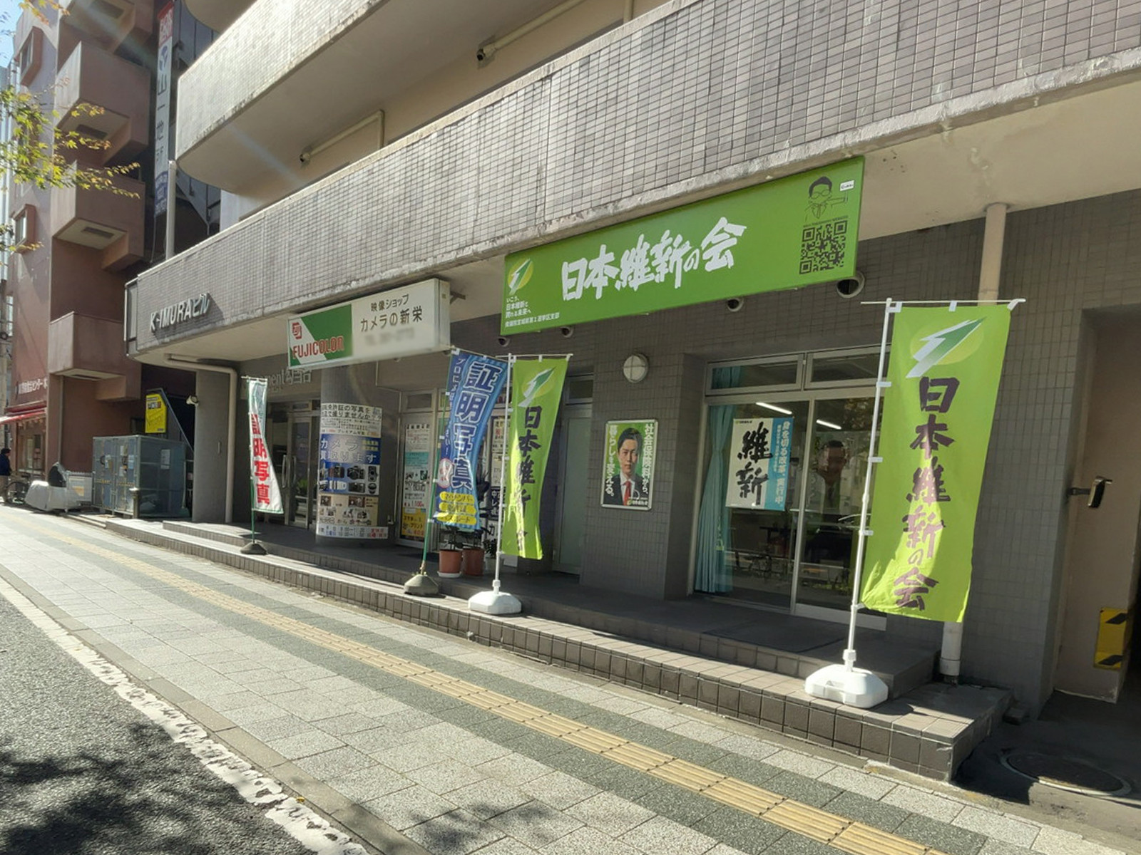 1階のテナント