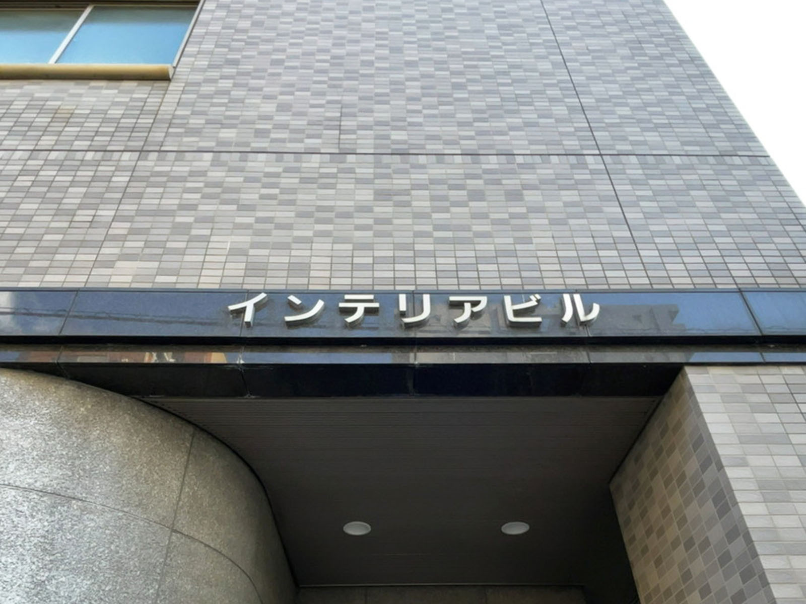 ネームプレート