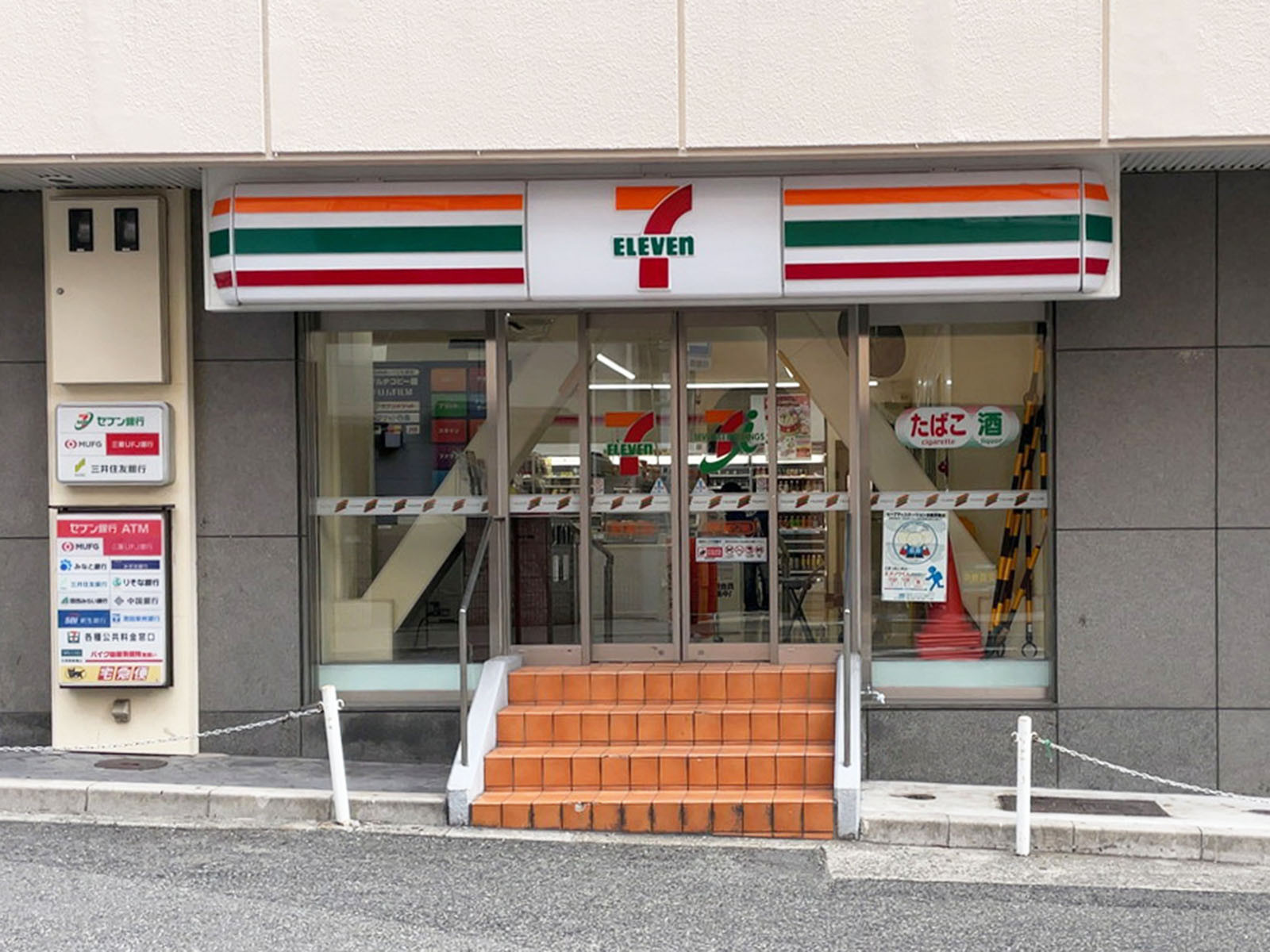 1階のセブン-イレブン 神戸琴ノ緒町5丁目店