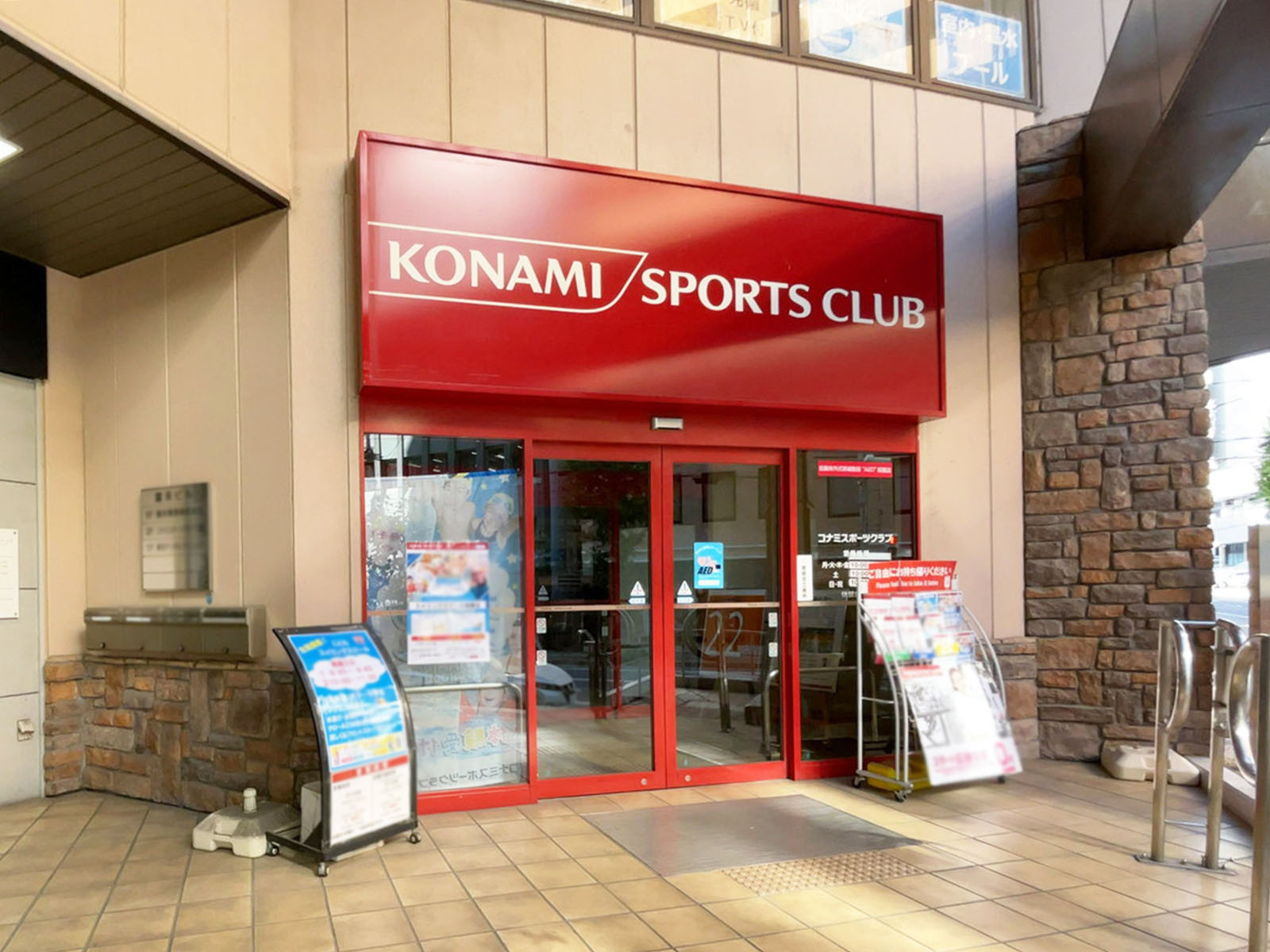 1階のコナミスポーツクラブ 三宮