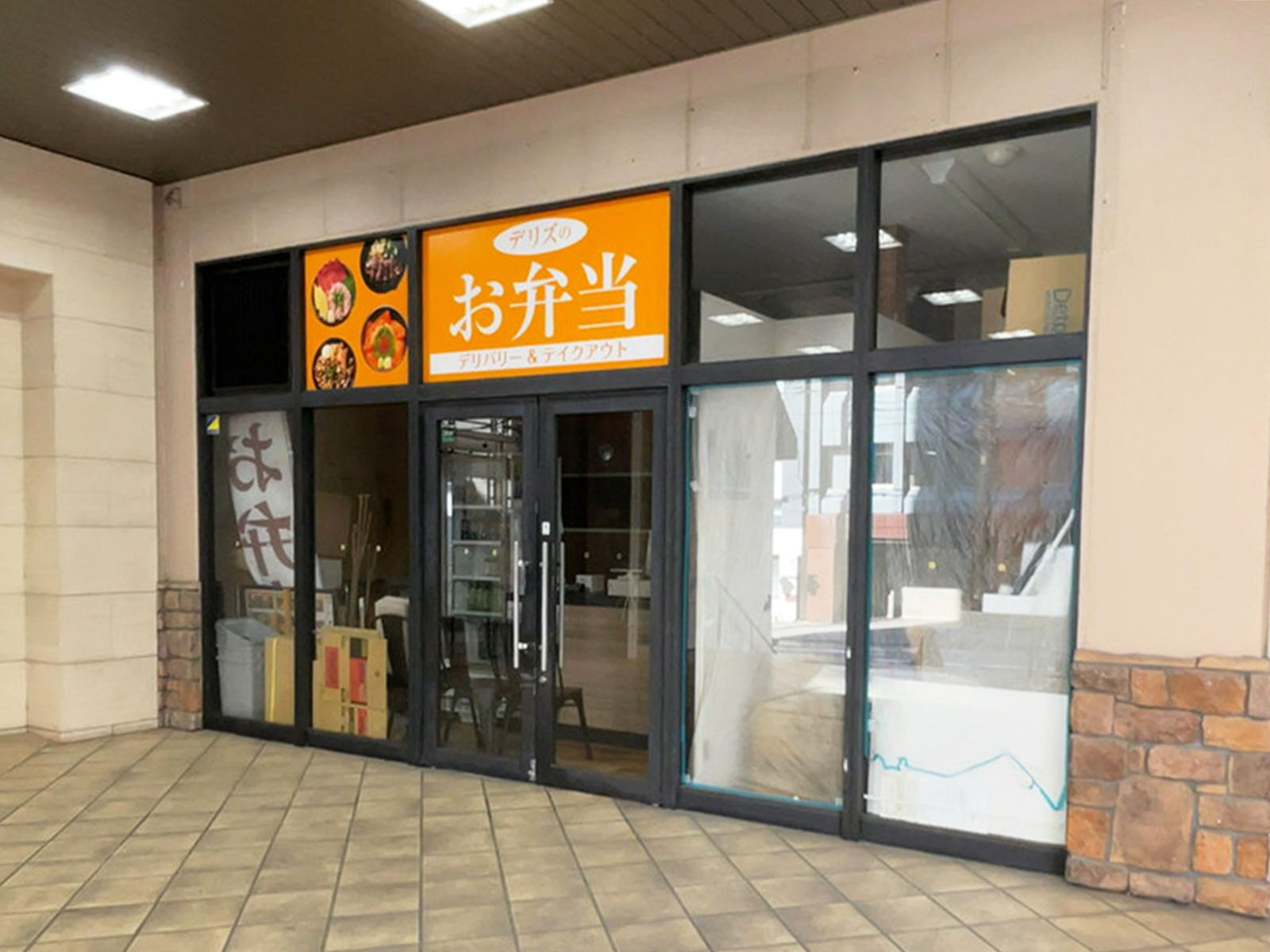 1階のテナント